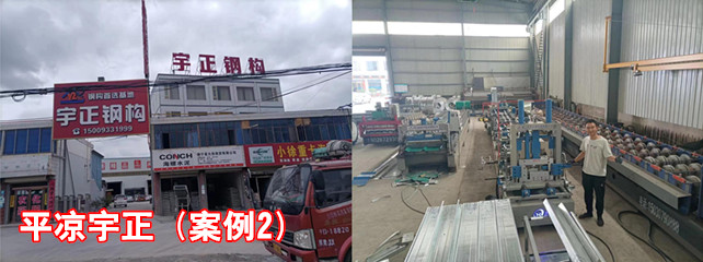 平涼宇正1_副本.jpg
